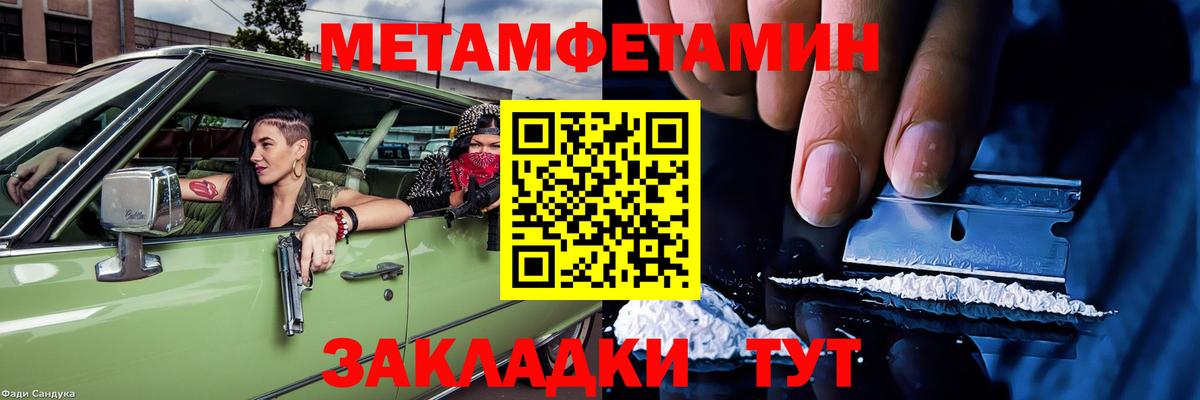 АМФ  Amphetamine  Вход с VPN  Комсомольск-на-Амуре  Amphetamine Розовый 
