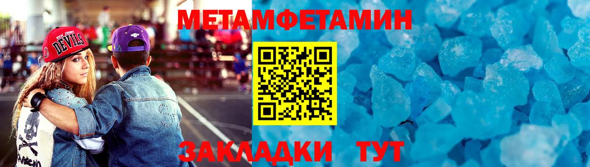 Amphetamine 97% Комсомольск-на-Амуре