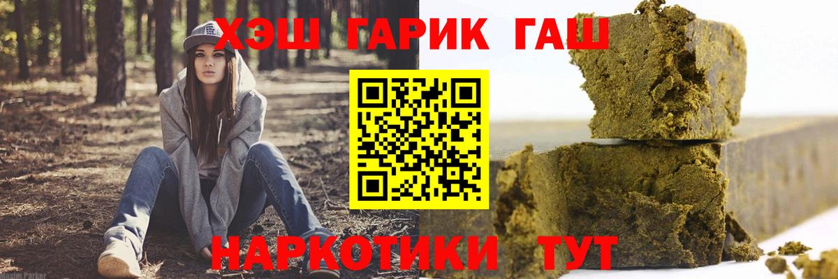 Гашиш VHQ  Вход с VPN  Комсомольск-на-Амуре  Гашиш гарик 