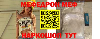 стафф Комсомольск-на-Амуре
