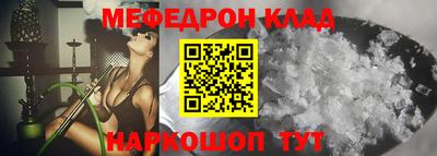 стафф Комсомольск-на-Амуре