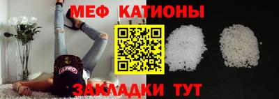стафф Комсомольск-на-Амуре