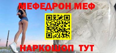 стафф Комсомольск-на-Амуре