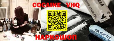 MDMA Premium VHQ Конаково