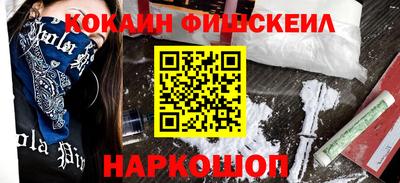 стафф Комсомольск-на-Амуре