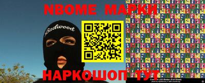 стафф Комсомольск-на-Амуре