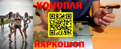 стафф Комсомольск-на-Амуре