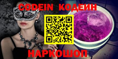 стафф Комсомольск-на-Амуре