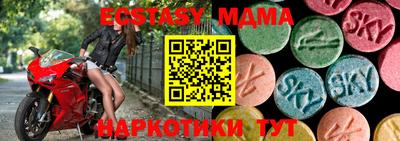 MDMA Premium VHQ Конаково