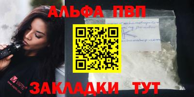 стафф Комсомольск-на-Амуре