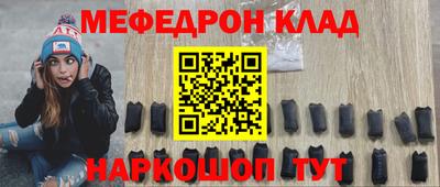 стафф Комсомольск-на-Амуре