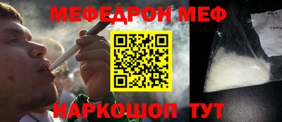 стафф Комсомольск-на-Амуре