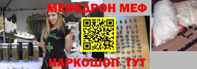 стафф Комсомольск-на-Амуре
