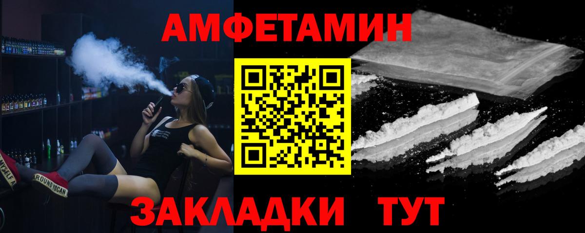 Первитин пудра Комсомольск-на-Амуре