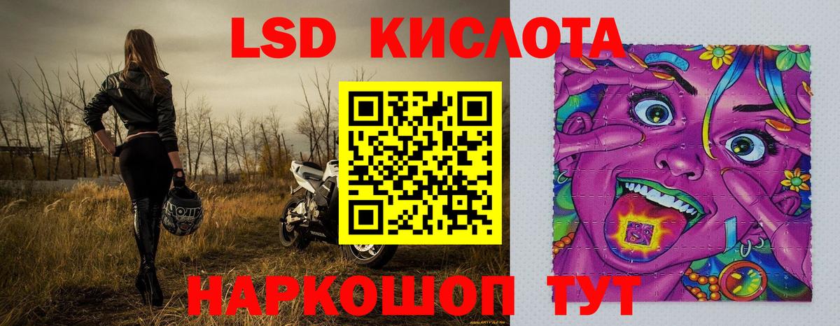 Марки 25I-NBOMe 1,5мг  где купить   Марки 25I-NBOMe 1,5мг  Комсомольск-на-Амуре  Вход с VPN 