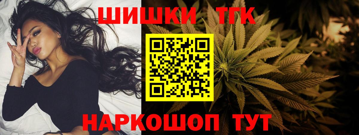 МАРИХУАНА White Widow  Вход с VPN  Комсомольск-на-Амуре  Бошки Шишки LSD WEED 